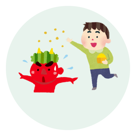 季節の行事
